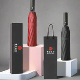 商務定製輕奢傘(高端紀念禮品)