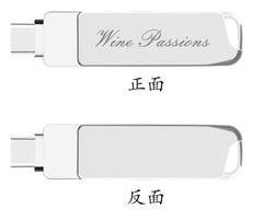 Type-C雙接口金屬USB 32GB辦公優盤(定制刻字LOGO+鐵盒)